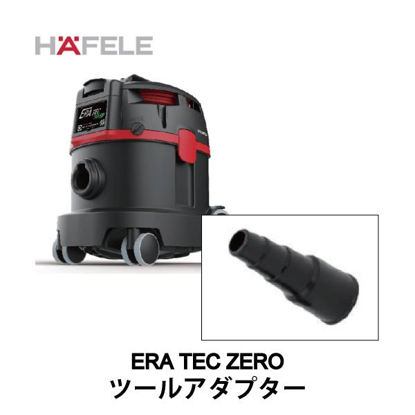 集塵機 商品一覧｜大倉商店オンラインショップ