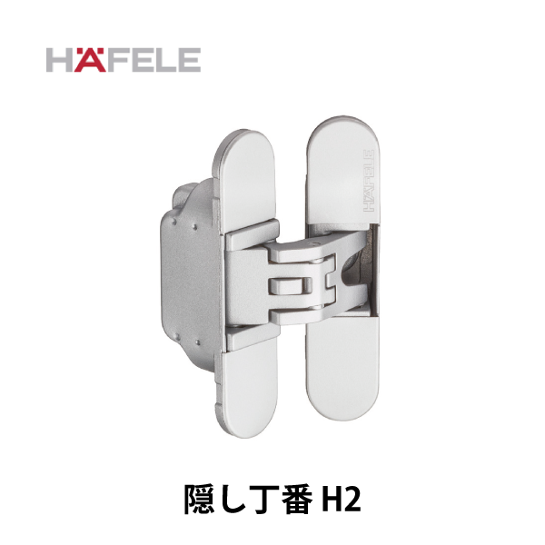 HAFELE ハーフェレ | 隠し丁番　H2