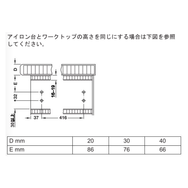 HAFELE ハーフェレ | アイロン台 IRONFIX（引出し組み込みタイプ