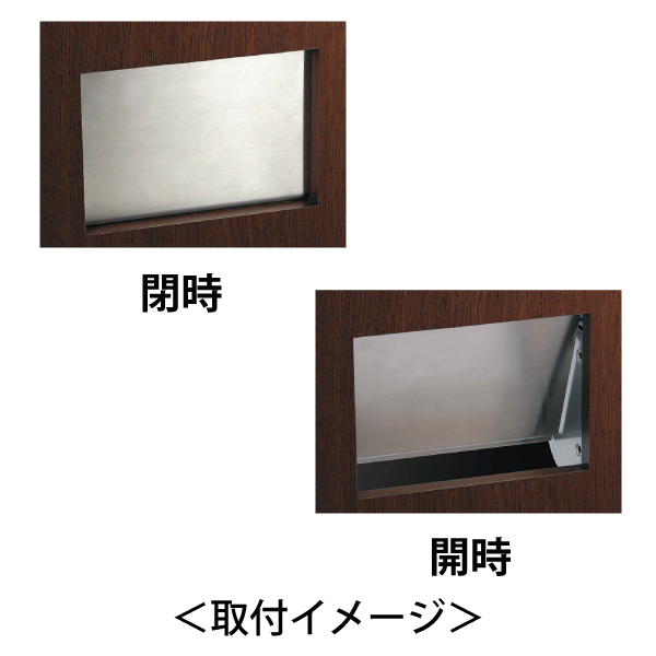 ステンレス鋼製 ダンパー付屑入投入口　AZ-GD231-HL(未開封）2つ売り LAMP | ステンレス ダンパー付屑入投入口 AZ-GD231-HL型 蓋付 裏取付