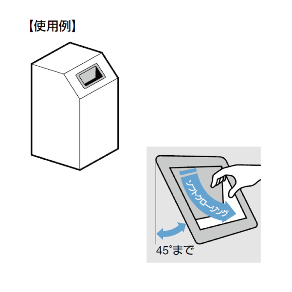 LAMP | ステンレス ダンパー付屑入投入口 AZ-GD232-HL 蓋付 傾斜面取付