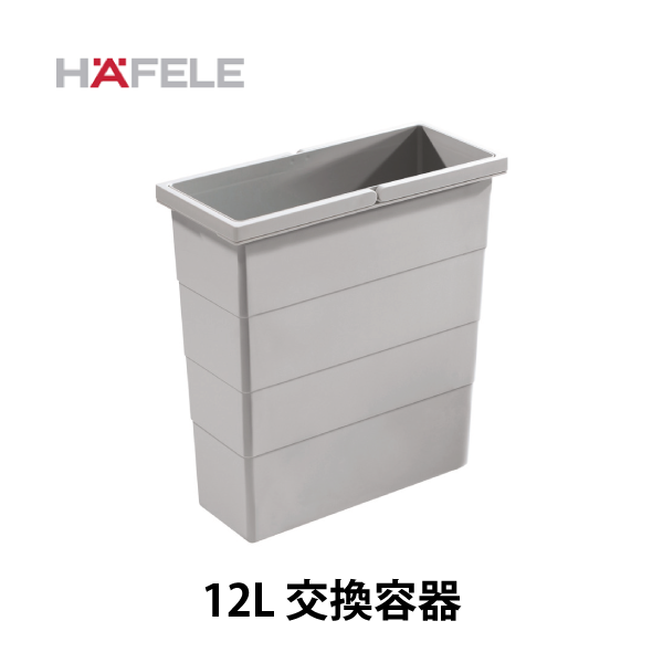 HAFELE ハーフェレ | 2分別/4分別ダストボックス【38L×2 または 38L×2