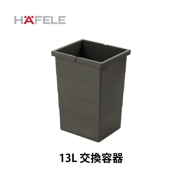 HAFELE ハーフェレ | 4分別ダストボックス【13L×4】 | メーカー,HAFELE