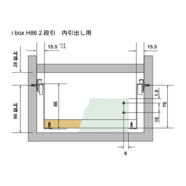 HAFELE ハーフェレ | 内引出し用ブラケット【i Box H86 2段引 内引出し