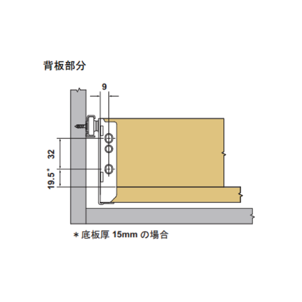 HAFELE ハーフェレ | 内引出し用ブラケット【i Box H86 2段引 内引出し