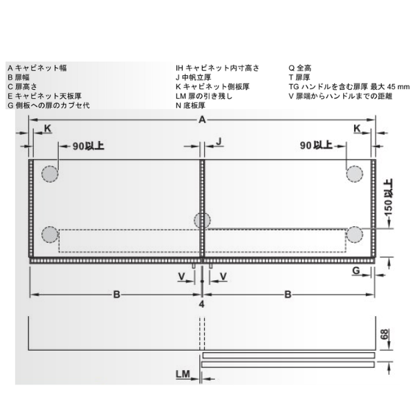 HAFELE ハーフェレ | Finetta フラットフロント M 35 FB（標準セット）