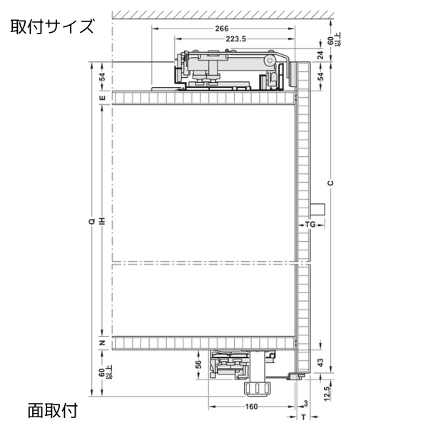 HAFELE ハーフェレ | Finetta フラットフロント M 35 FB（標準セット）