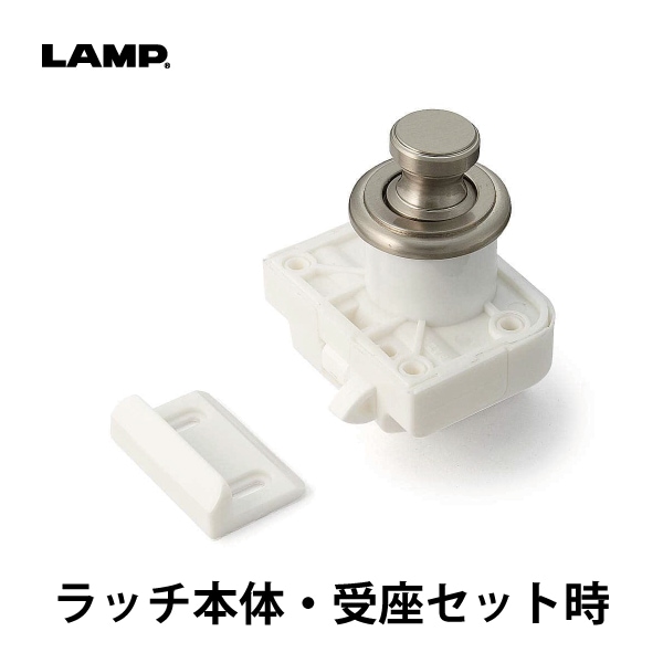 LAMP | プッシュつまみ・台座 プッシュラッチ TLP型 | メーカー