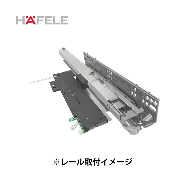 HAFELE ハーフェレ | チップマチックソフトクローズシステム (ダイナ