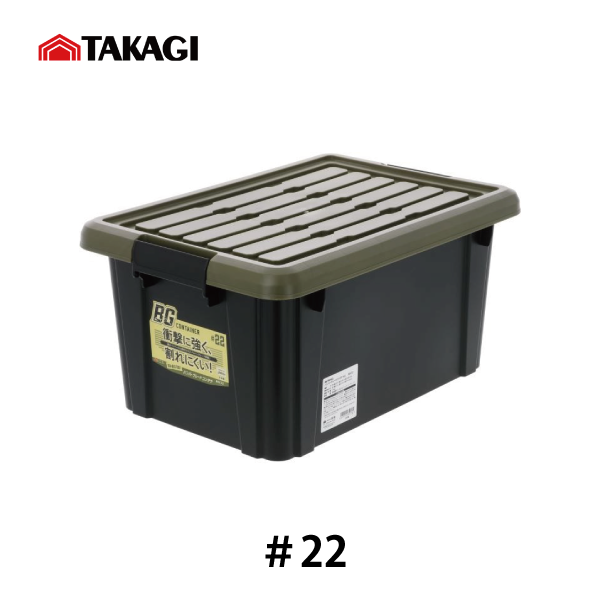 TAKAGI | バンパーグレードコンテナ | メーカー,大倉商店 | 大倉商店