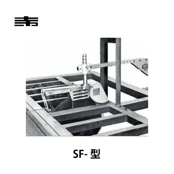 寺西工業 | 丸鋸安全カバー SF型 (木材加工用丸鋸盤用) | メーカー