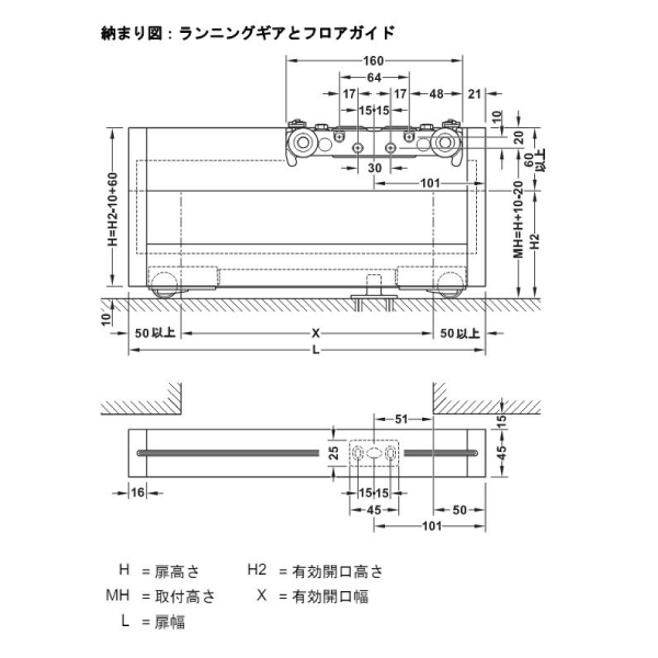 HAFELE ハーフェレ | Slido D-Line43 マジック 2 引戸用金具 ガラス扉