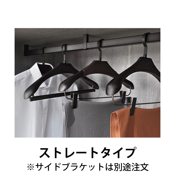 えいぱーさん専用 SALICE | エクセサリー ハンガーパイプ BEVE80DAHA型 | メーカー