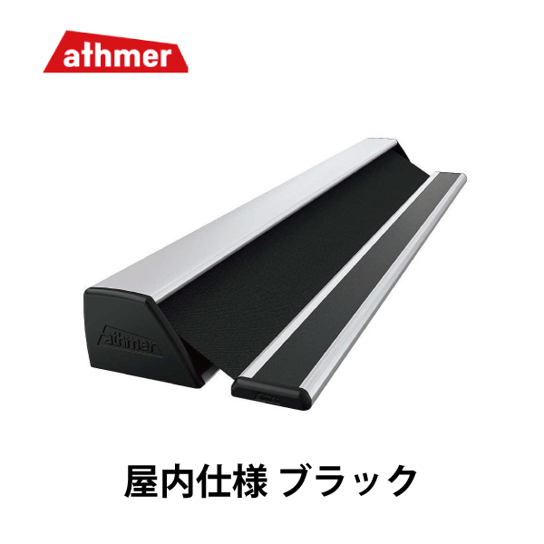 athmer | 指はさみ防止スクリーン NR型 開き扉用 | メーカー,SUGATSUNE