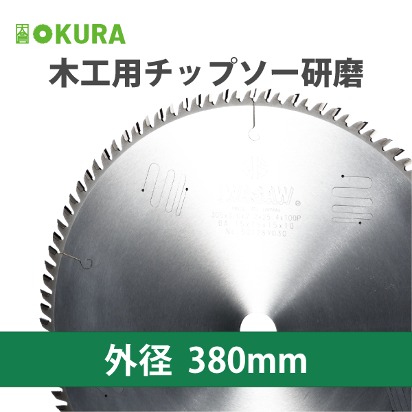 チップソー　110mm Amazon | 鉄工用 チップソー 110mm×22p (1枚) 鉄 ステンレス
