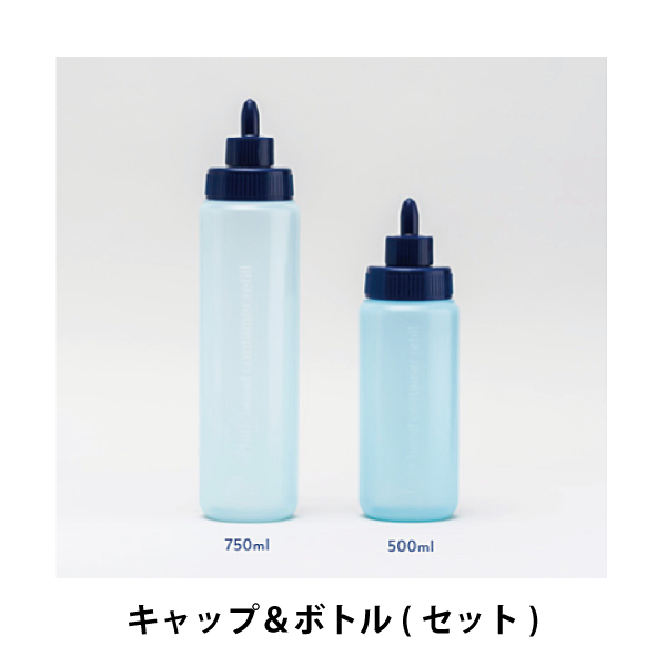 白ボンド容器 キャップ＆ボトル