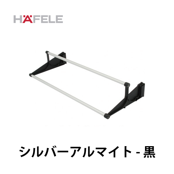HAFELE ハーフェレ | シューズラック | メーカー,HAFELE（ハーフェレ