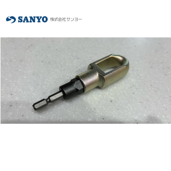 SANYO サンヨー | ターンバックルケレン(ねじさらい)