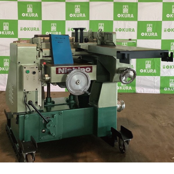 中古) 西野製作所 SA-50/3枚刃 | 中古機械,切削（自動かんな・手押し 