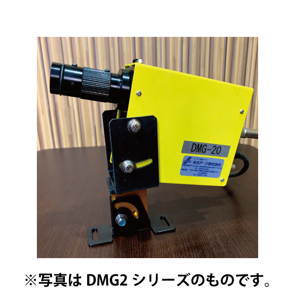 ネオアーク | グリーンLDプロジェクタ（DMG3シリーズ）