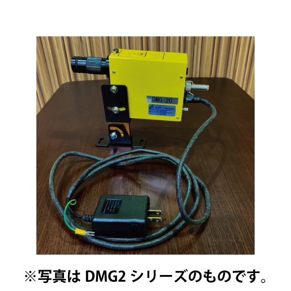 ネオアーク | グリーンLDプロジェクタ（DMG3シリーズ）