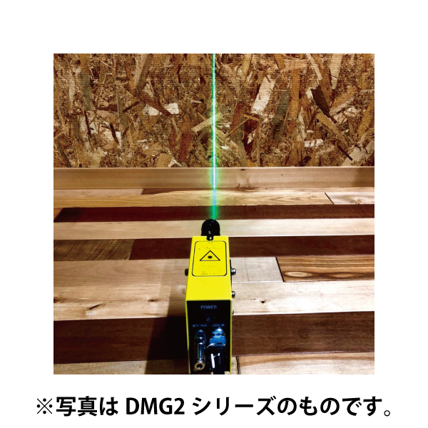 ネオアーク | グリーンLDプロジェクタ（DMG3シリーズ）