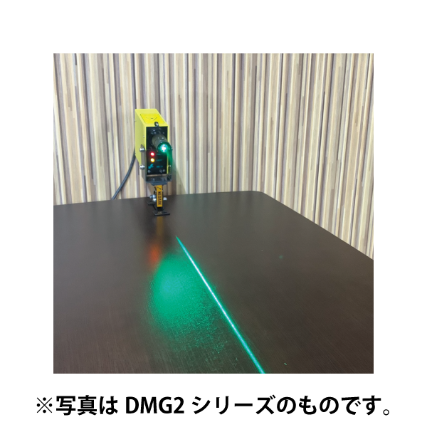 ネオアーク | グリーンLDプロジェクタ（DMG3シリーズ）