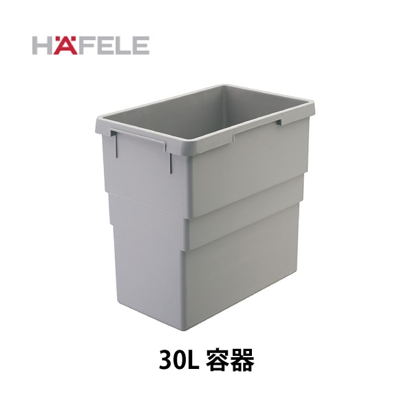 HAFELE ハーフェレ | シングルダストボックス【30L】 | メーカー
