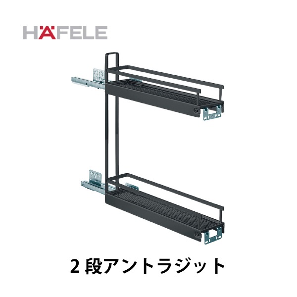 HAFELE ハーフェレ | ベースユニット 【No.15 3D-X Nova Pro】3段引