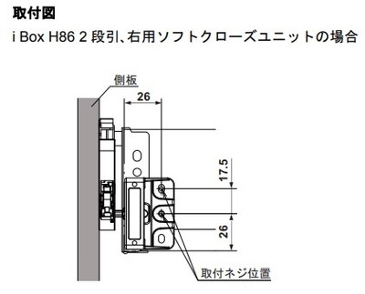 HAFELE ハーフェレ | 引出し用ソフトクローザー Plus