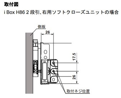 HAFELE ハーフェレ | 引出し用ソフトクローザー Plus ストライカー