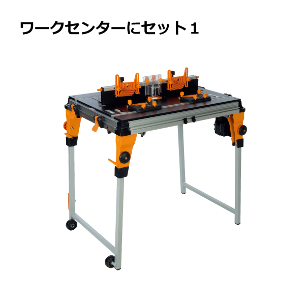 triton トライトン | ルーターテーブルモジュール | メーカー,triton 