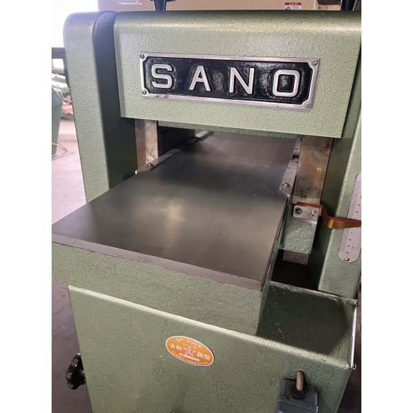 中古)佐野 | 組子自動カンナ SP-200 No.2546 | 中古機械,切削（自動