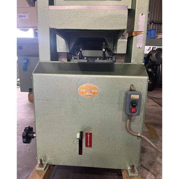 (中古)佐野 | 組子自動カンナ SP-200 No.2546