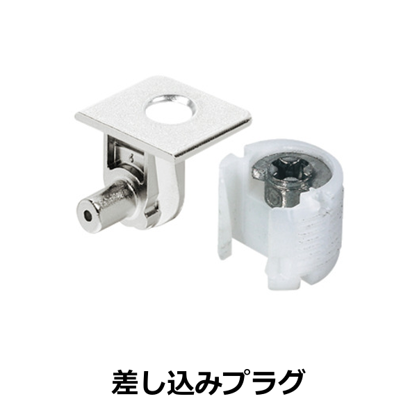 HAFELE ハーフェレ | Ixconnect タブ 18 棚受金具（ロック機能あり