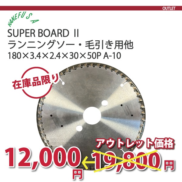 【即日発送】木工チップソー330 木工用チップソー・鉄工用チップソー | 株式会社 関西工具製作所
