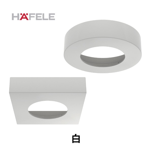 HAFELE ハーフェレ | 面付け用カバー（LOOX LED 下穴Φ58mm用）