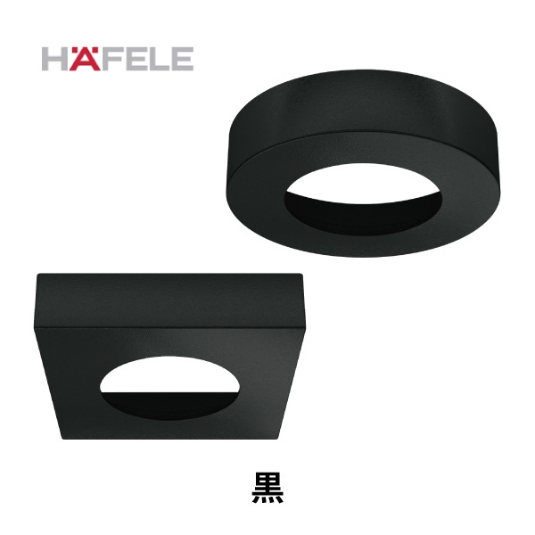 HAFELE ハーフェレ | 面付け用カバー（LOOX LED 下穴Φ58mm用）