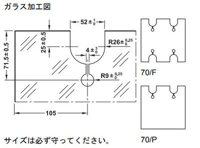 HAFELE ハーフェレ | Hawa オルデナ 70/F と 70/P （セット）