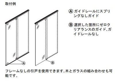 HAFELE ハーフェレ | Hawa オルデナ 70/F と 70/P （セット）