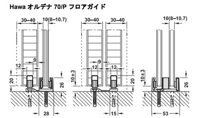 HAFELE ハーフェレ | Hawa オルデナ 70/F と 70/P （セット）
