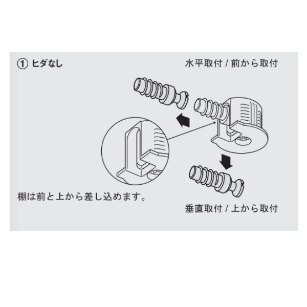 HAFELE ハーフェレ | ラフィックス 20 ツバあり ヒダなし 締め付け