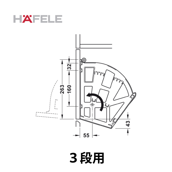 HAFELE ハーフェレ | シューズラック用ブラケット 1～3段用 | メーカー