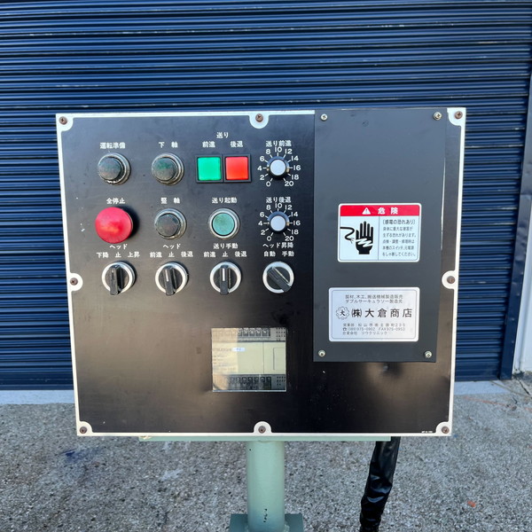 中古)深見工業 | 直角二面鉋盤 AP-400 | 価格お問合せ商品,中古機械