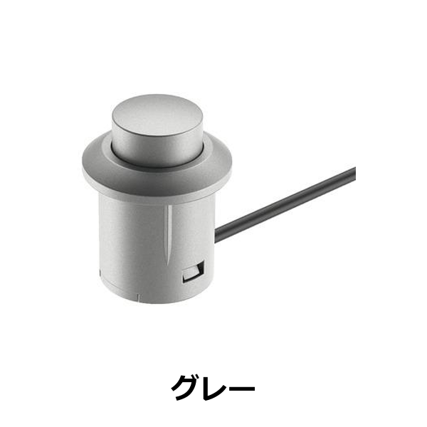 HAFELE ハーフェレ | プッシュスイッチ－オンオフスイッチ（LOOX アクセサリー）