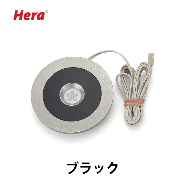 Hera | LEDダウンライト AR78-LED型【調光可能】