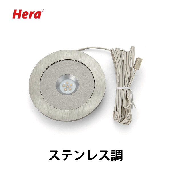 Hera | LEDダウンライト AR78-LED型【調光可能】