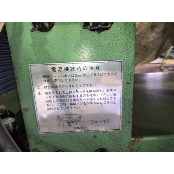 (中古)マルナカ | 超仕上げカンナ NEW CUSTOM Z