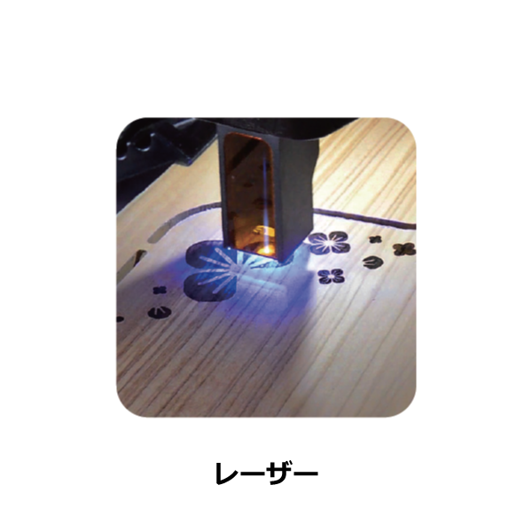 Bravoprodigy | 卓上CNCルーター BE3000 3in1