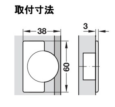 HAFELE ハーフェレ | 切り欠き扉用儀星ヒンジ（全カブセ/半カブセ